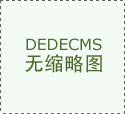 鞭策边缘智能正在更多场景中落地2025年16日